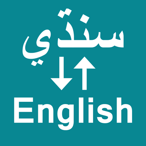 Sindhi To English Translator