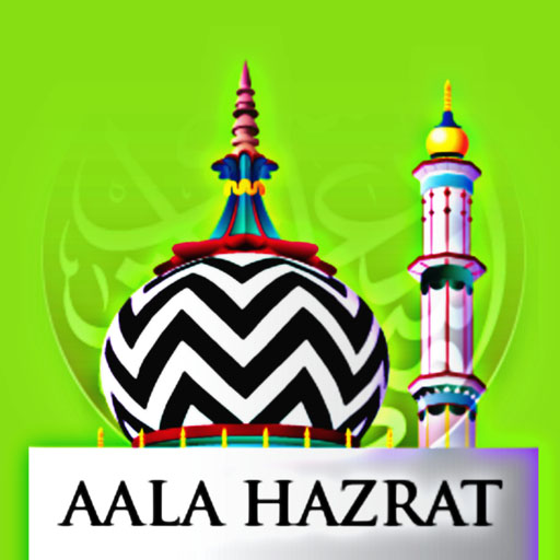 Aala Hazrat se Sawal Jawab Hin