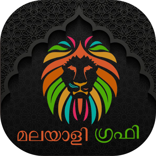 All Malayalam Status