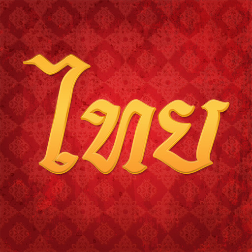 ThaiLotto ผลหวยออนไลน์