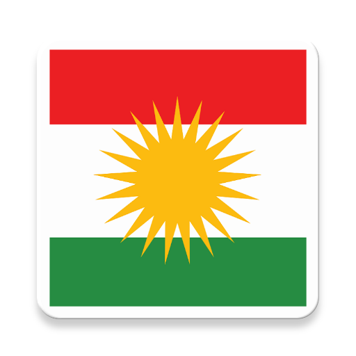 Beginner Kurdish