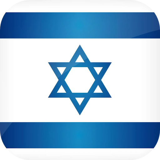 Flag of Israel Live Wallpapers