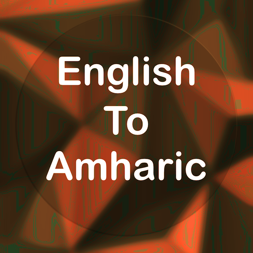 English To Amharic Translator