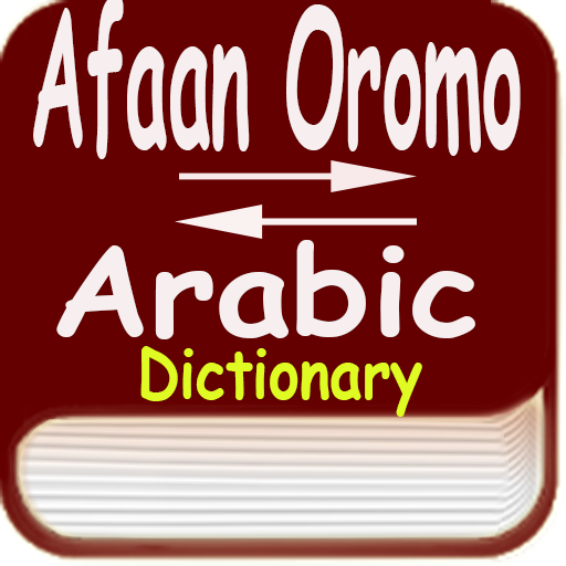 Oromoo Arabic Dictionary