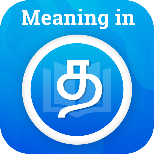 Meaning in Tamil