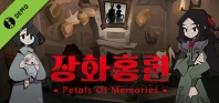 장화홍련: Petals Of Memories: Demo