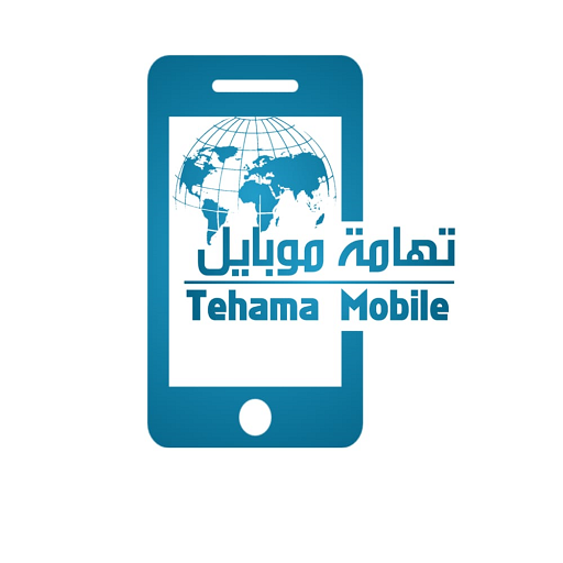 تهامه موبايل