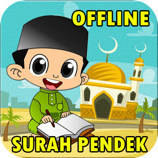 Surah Pendek Mp3 Offline