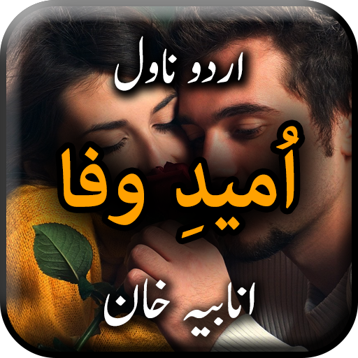 Umeed e Wafa by Anabiya Khan -