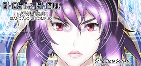 Ghost In The Shell: Solid State Society