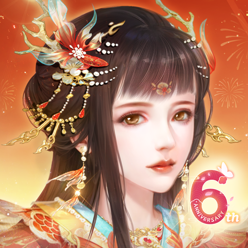 宮鎖心計-唯美古風戀愛手游