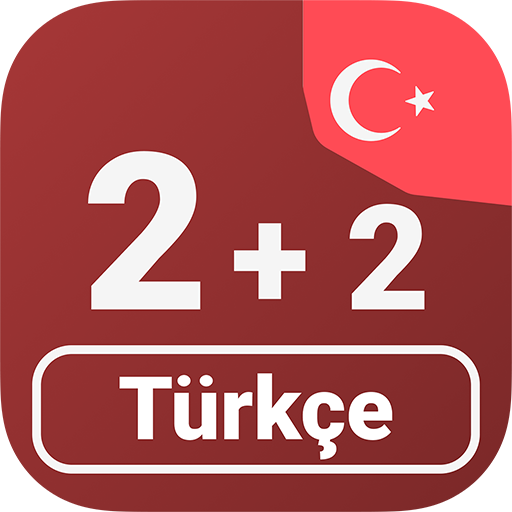 Числа на турецком языке