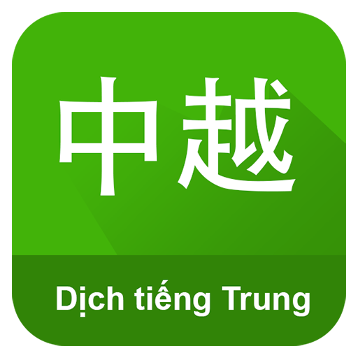 Dich Tieng Trung