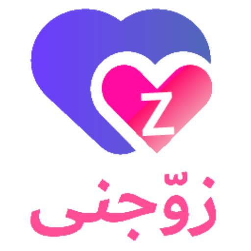 زوجنى