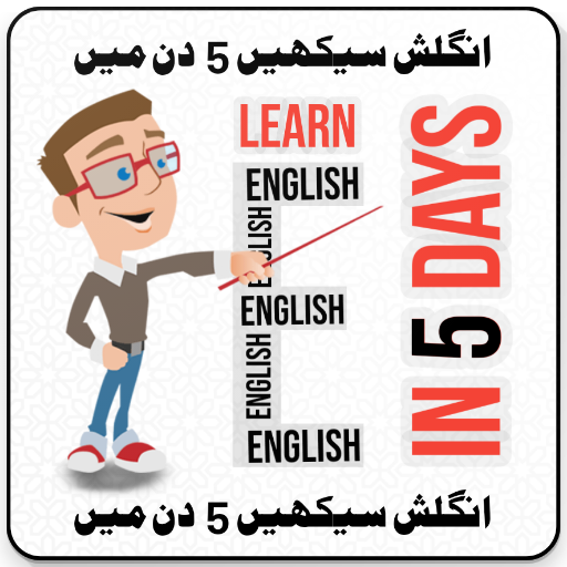 Learn English in 5 Days