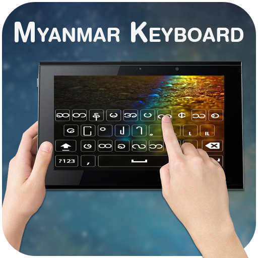 Keyboard Foto Saya