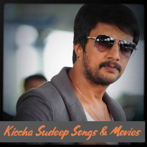 Kiccha Sudeep Songs, Movies - 