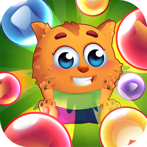 Bubble Pop - 農場泡泡射擊遊戲 Bubble S