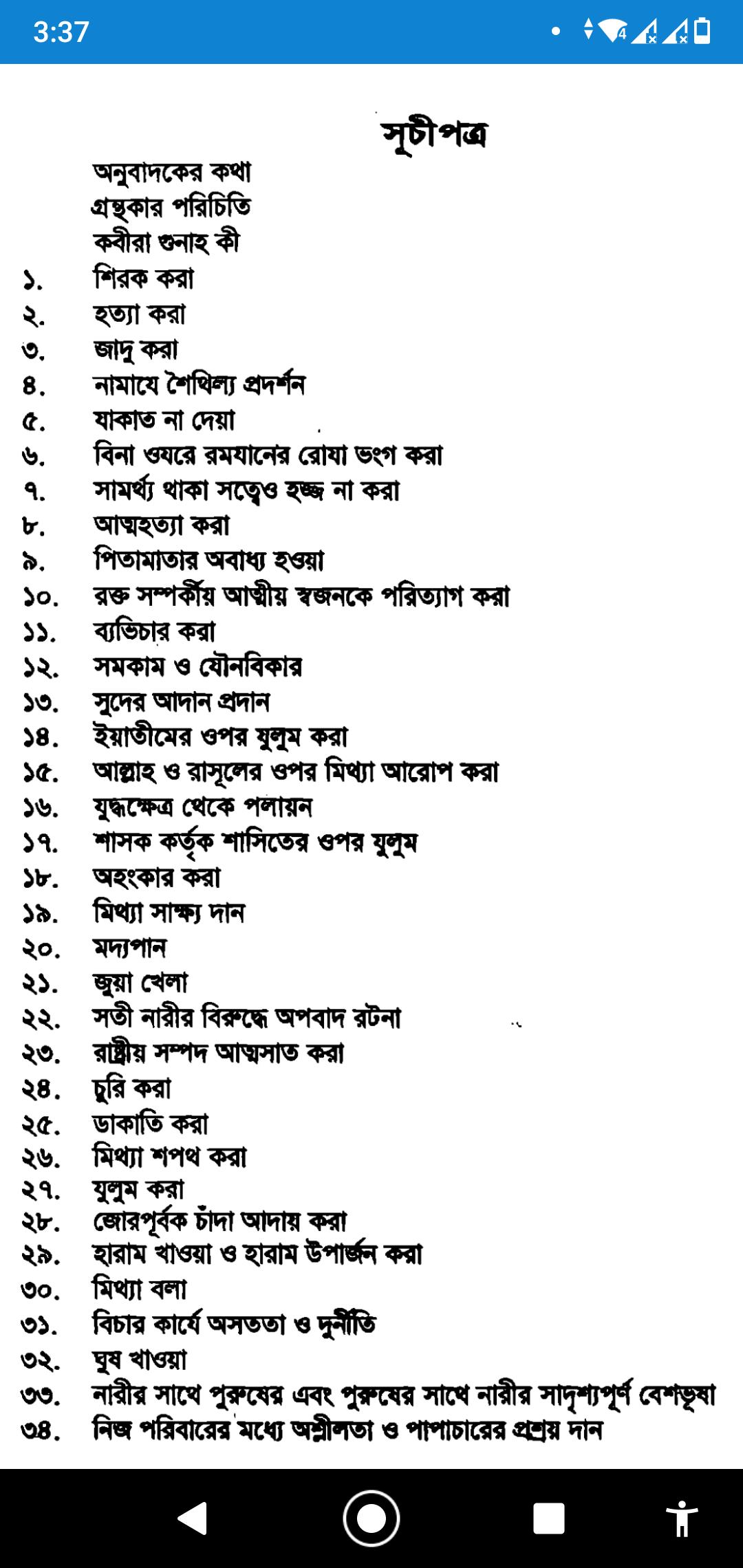 gallery
