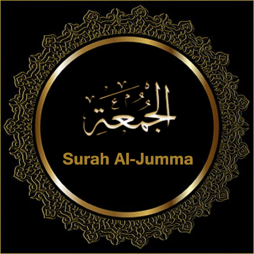 Surah Jumma offline