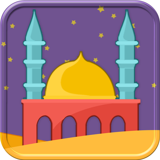 Dua-e-Qunoot for Muslim Kids