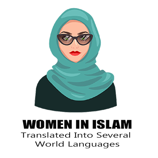 Wanita Dalam Islam