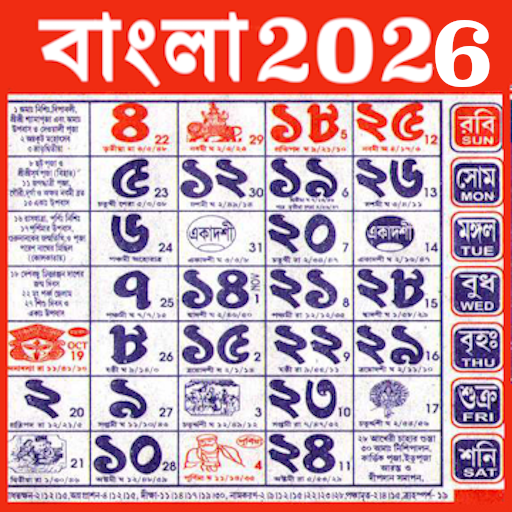 Bengali calendar 2026