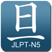 Asahi Kanji JLPT-N5 (English)