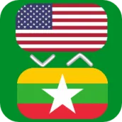 Myanmar English Speaking