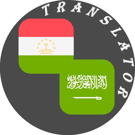 Tajik - Arabic Translator