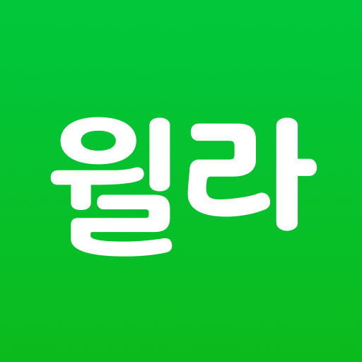 올해를 빛낸 자기계발 앱 - 윌라