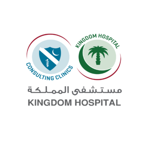 مستشفى المملكةKingdom Hospital