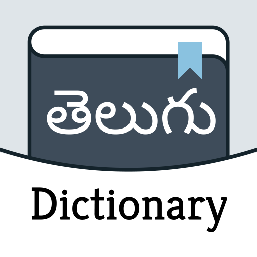 English to Telugu dictionary