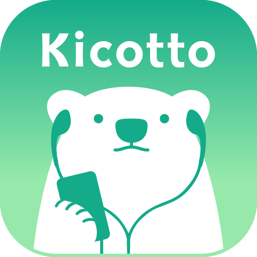 Kicottoミュージックプレイヤー(きこっと)
