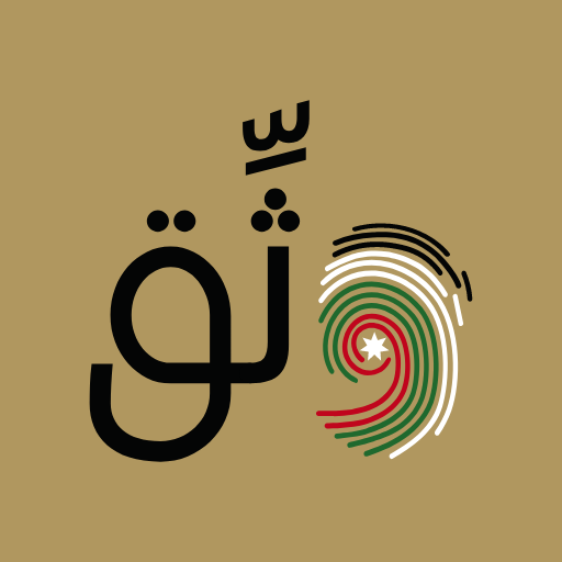 منصة وثق