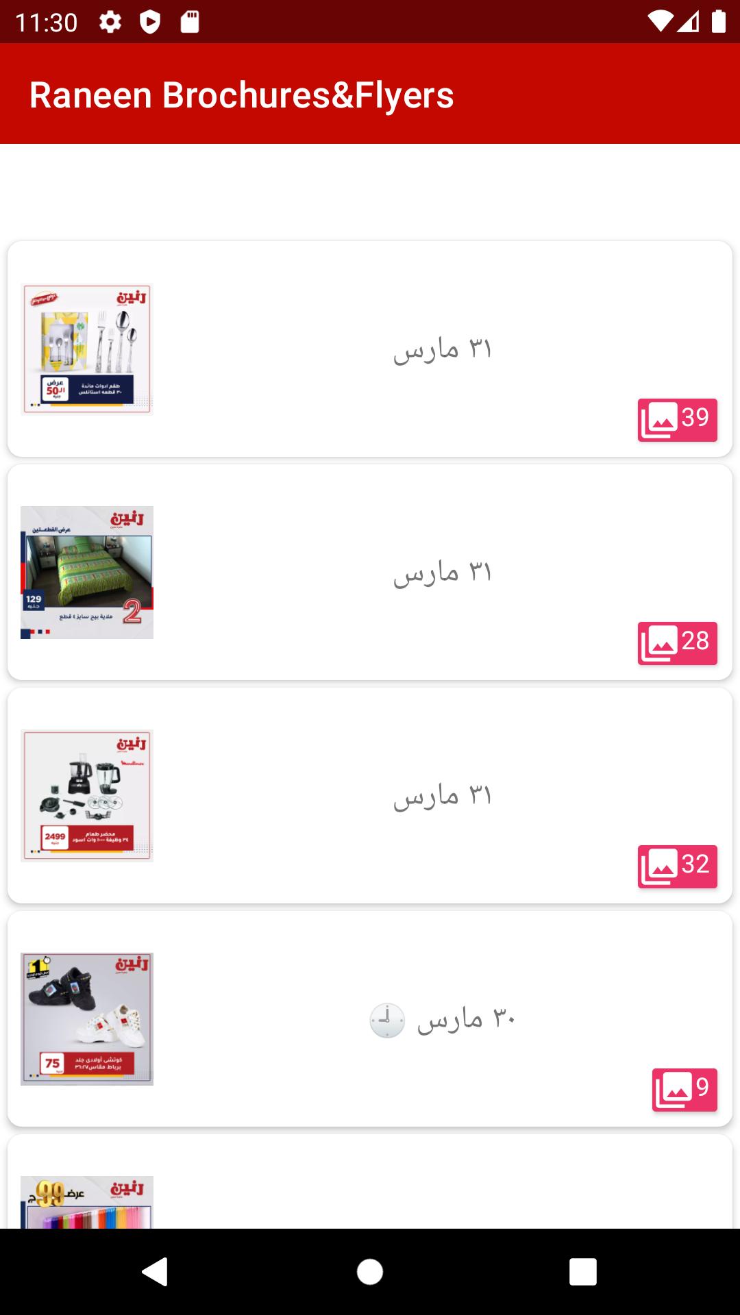 gallery