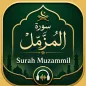Surah Muzammil with Audio