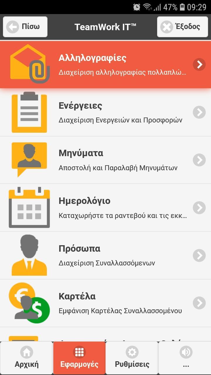 gallery