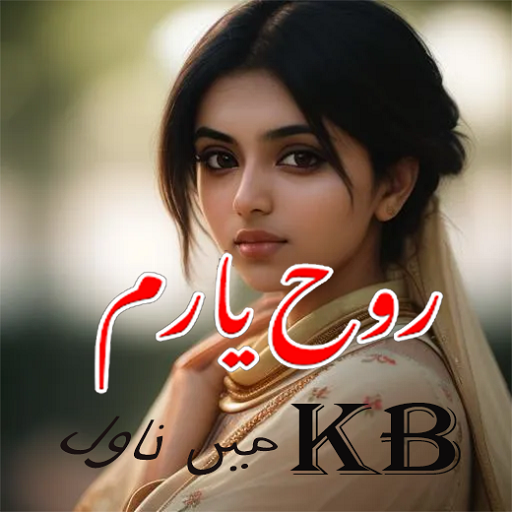 Novels _ Rooh-e-Yaram