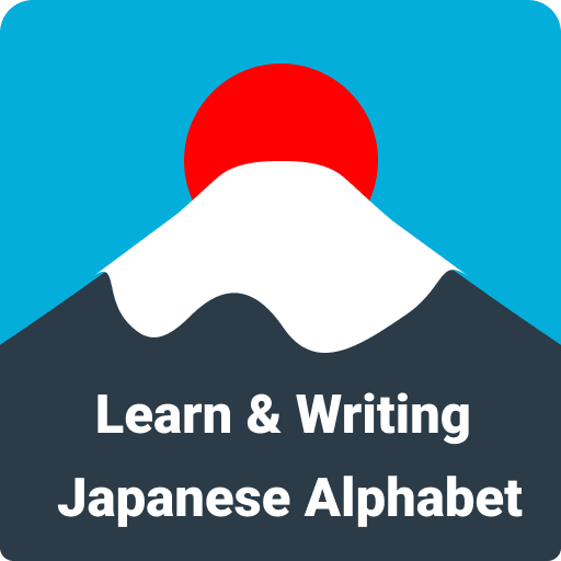 Japanese Alphabet