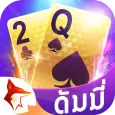 ดัมมี่ Dummy - ZingPlay