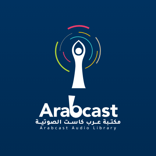 ArabCast Books