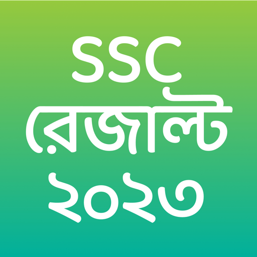 SSC Result 2023