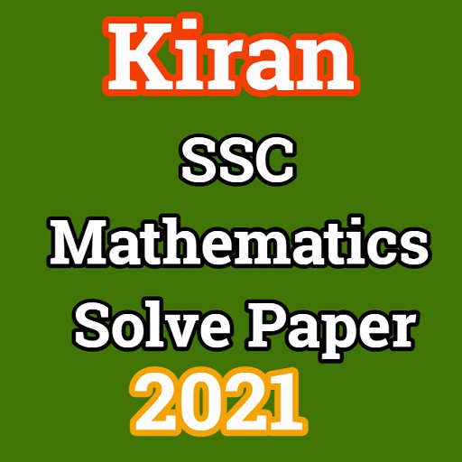 Kiran Math Book In Hindi Part 2 offline 2021