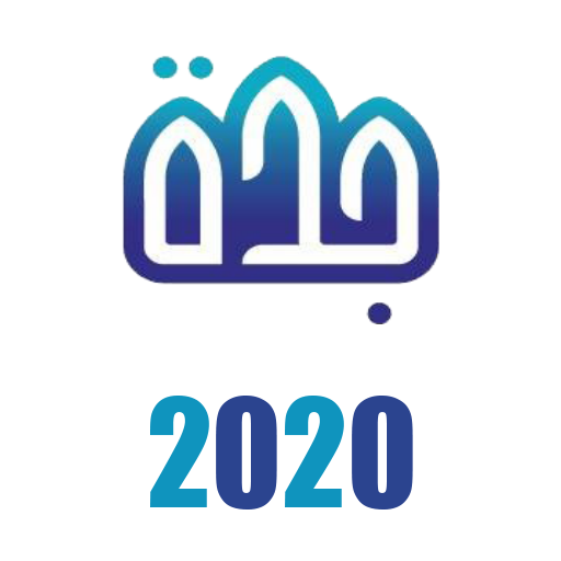 Amant Jedda 2020