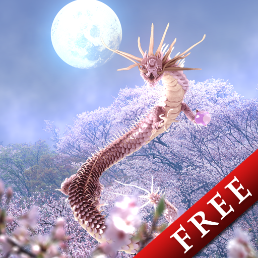 桜龍神と月Free