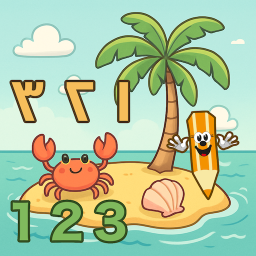Numbers Island: Learn 123 Kids