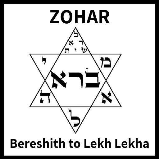 ZOHAR: BERESHITH TO LEKH LEKHA