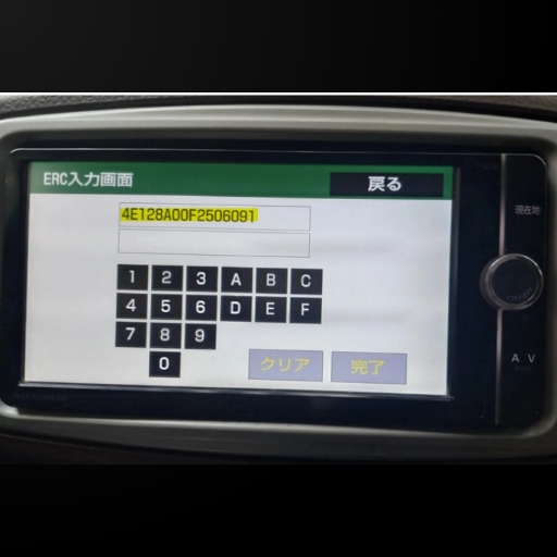 ERC Un-locker/Decoder 2023