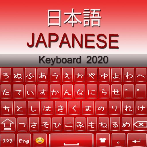 Japanese Keyboard 2020